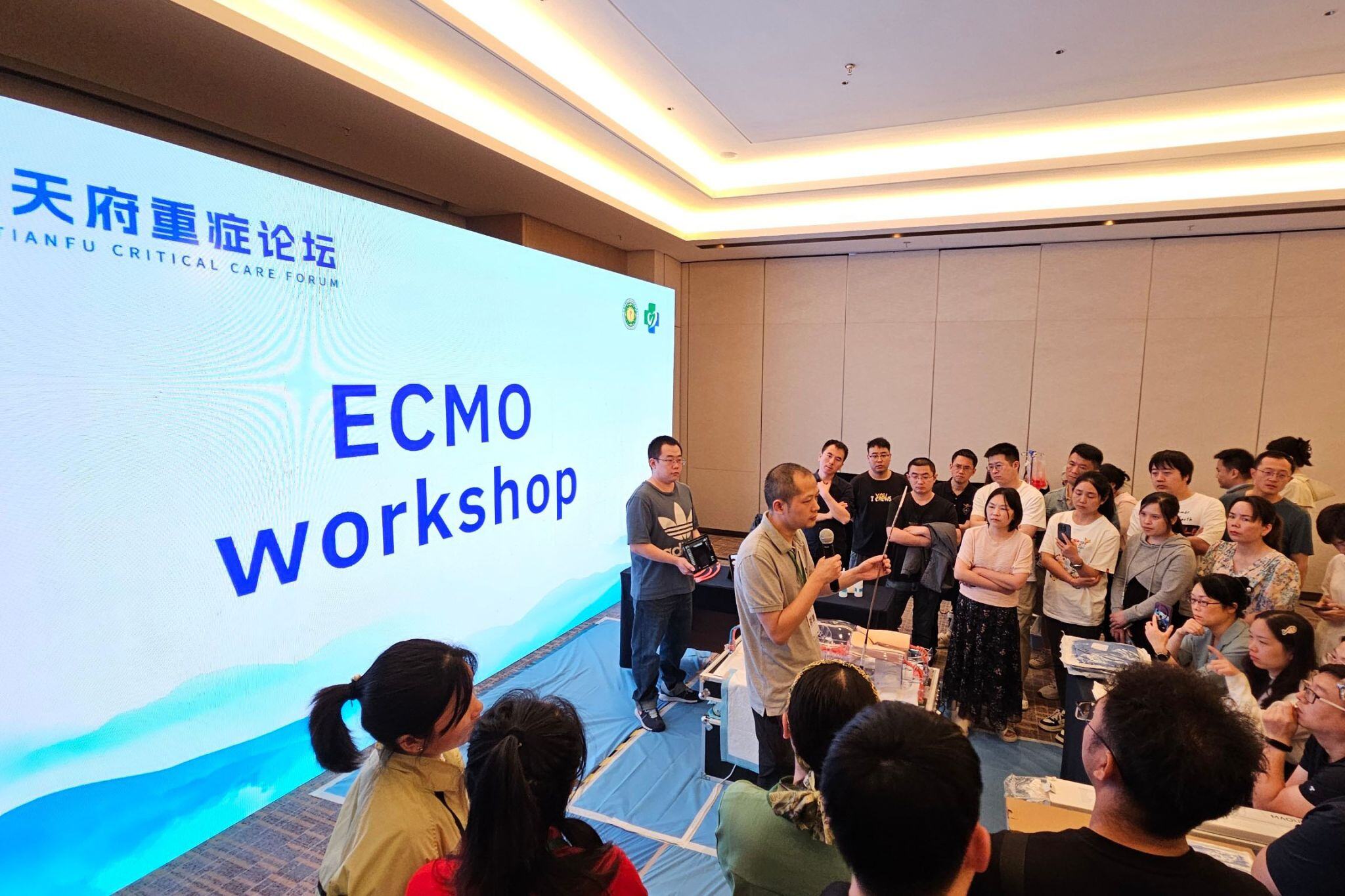 The Second TIANFU Critical Care Forum