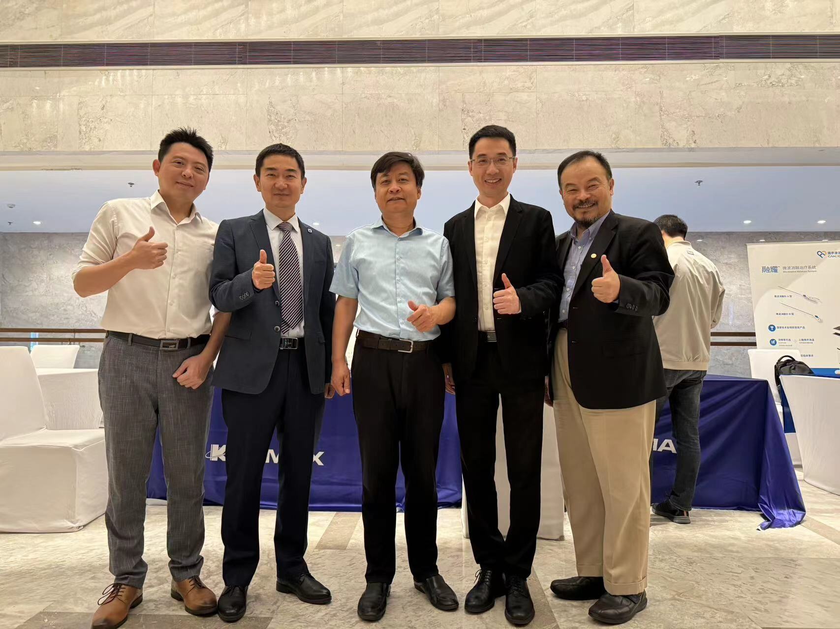 Thyroid Cancer Training Program in Suzhou